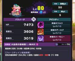 387749 B