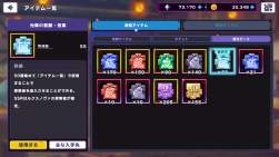 5953952 B