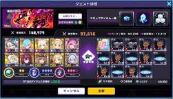 4523018 B