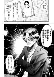 544921 B