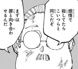 38781 B