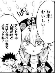 145616 B