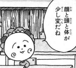 39782 B