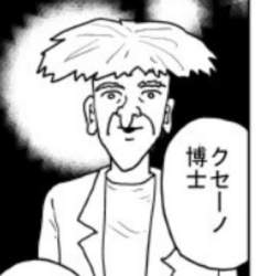 23719 B