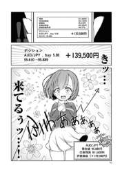 70825 B