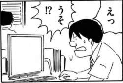 36601 B