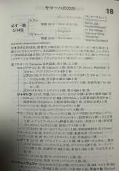 605093 B