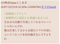 141122 B