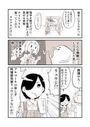 756547 B