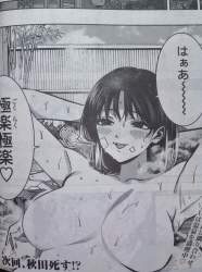 4546173 B