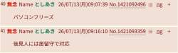 29358 B