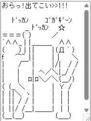 4092 B
