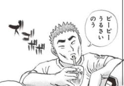 74349 B