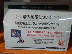 322313 B