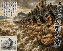 3482267 B