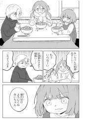 155410 B