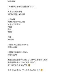 50508 B