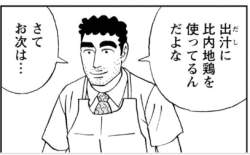 78622 B