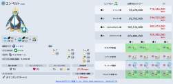 708732 B