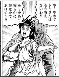106854 B
