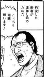 25500 B