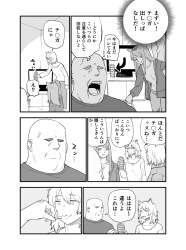 5682067 B