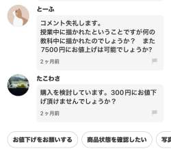 80955 B