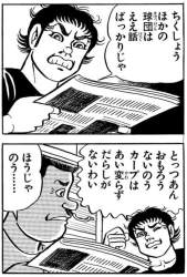 865837 B