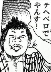 94831 B