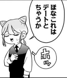 60701 B