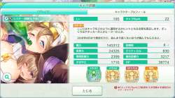 1097878 B