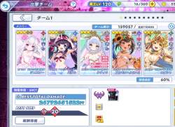703293 B