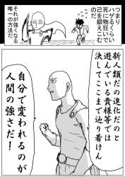 98829 B
