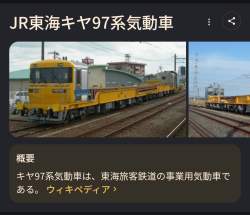 853739 B