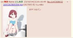 41174 B