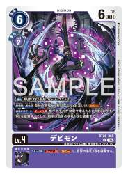 297633 B