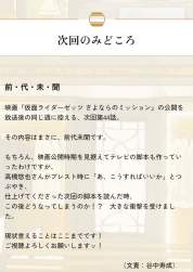 156556 B