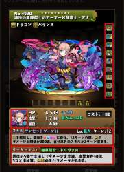 949470 B