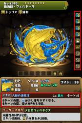 148144 B