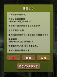 846798 B