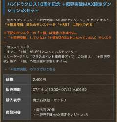 257252 B