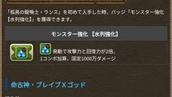 1650946 B