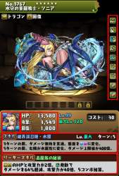 895678 B