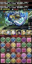 621185 B