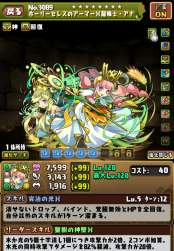 508972 B