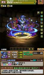 1430491 B