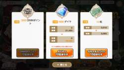 725487 B