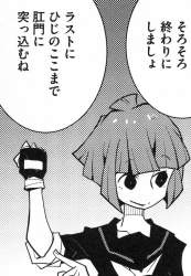 314517 B