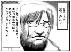 80570 B