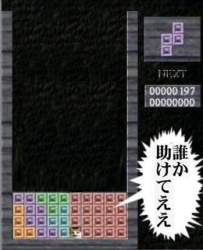 74189 B